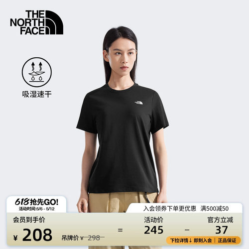 北面女轻薄速干短袖T恤圆领