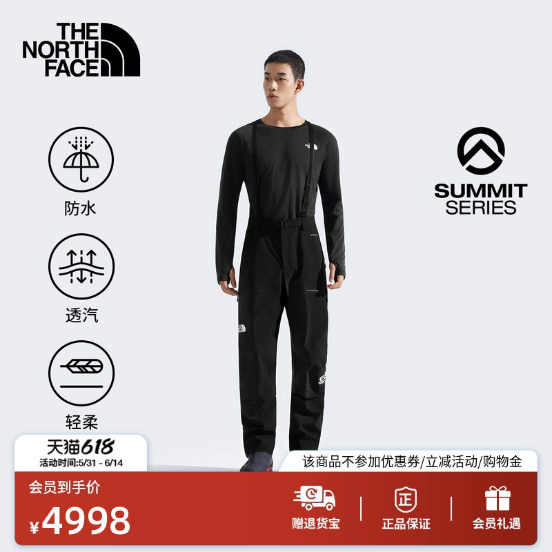 北面SUMMIT巅峰系列Torre Egger防水冲锋裤男TheNorthFace|8C9B