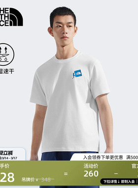 北面男速干衣短袖T恤户外舒适透气春夏新款TheNorthFace|8D7C