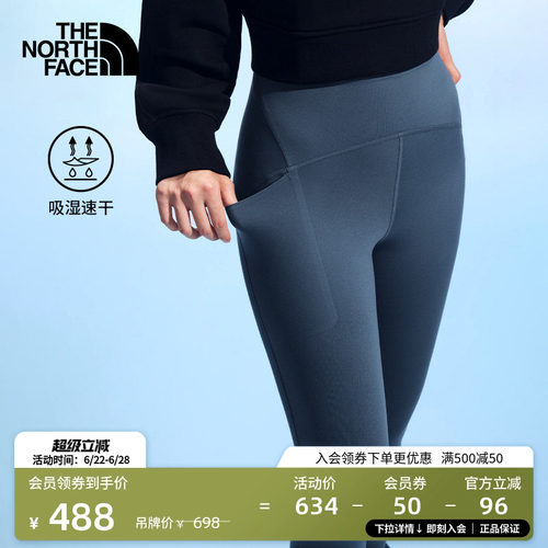 北面女吸湿速干紧身裤