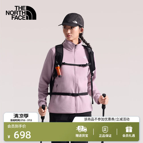 北面Glacie女保暖抓绒衣