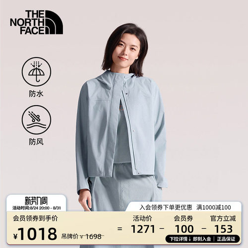 北面女防水硬壳冲锋衣