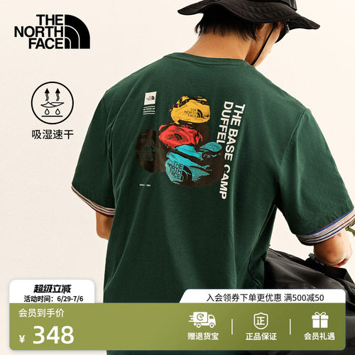 北面男速干短袖T恤户外