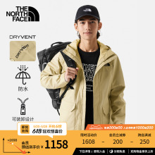 【经典款】TheNorthFace北面冲锋衣男户外防水透汽春季新款8AUK