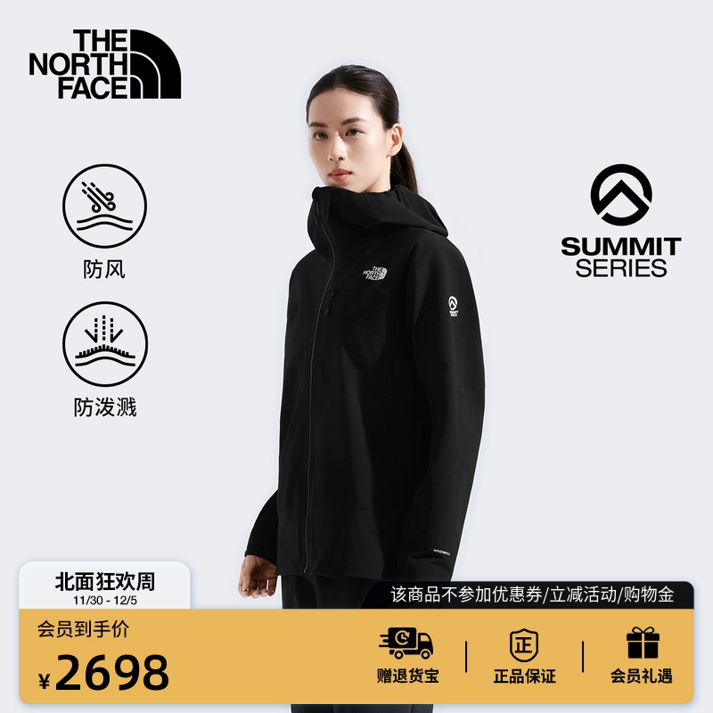 北面SUMMIT巅峰系列女软壳衣