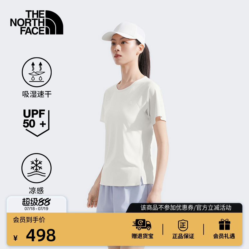 北面女凉感防晒速干短袖T恤