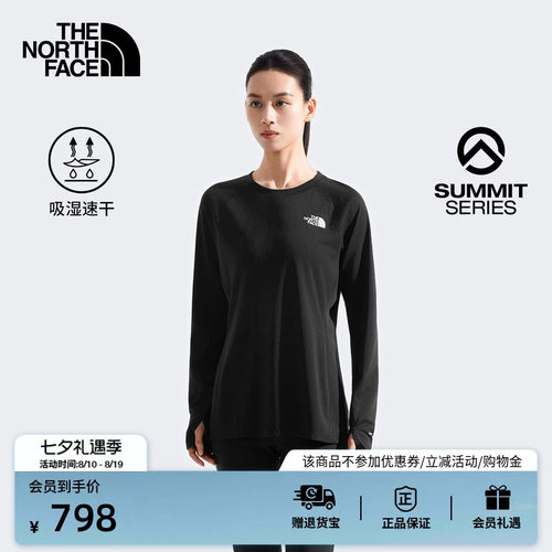 北面SUMMIT巅峰系列女打底长袖