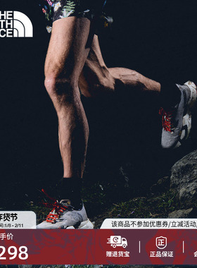 北面巅峰双碳野王Vectiv Pro 3越野跑鞋户外TheNorthFace|8DA1