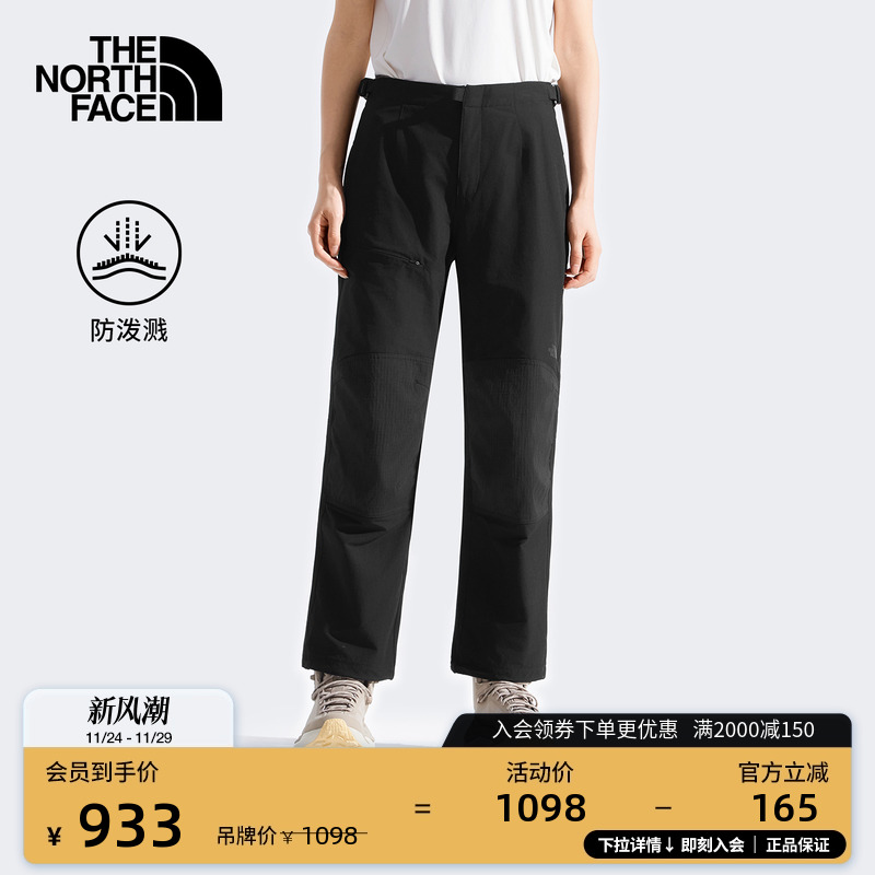 北面女弹力防泼水徒步长裤