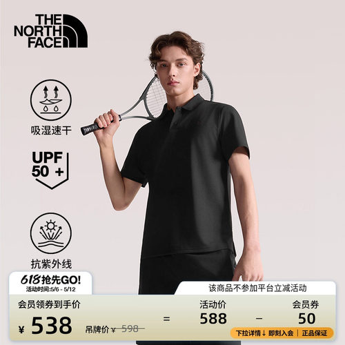 吸湿速干面料 UPF防晒 柔软耐穿