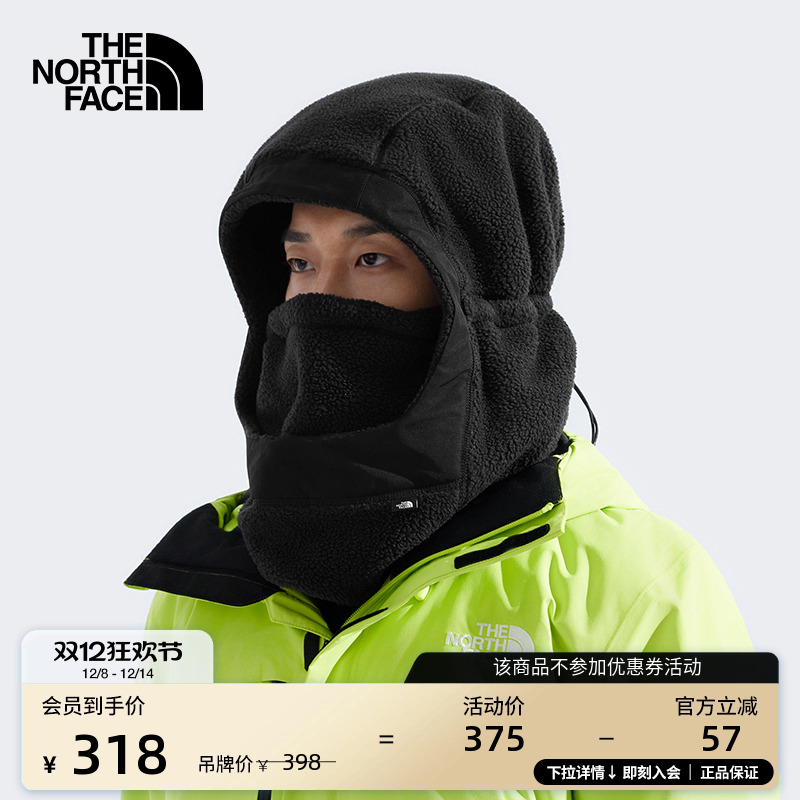 【李昀锐同款】北面滑雪头套