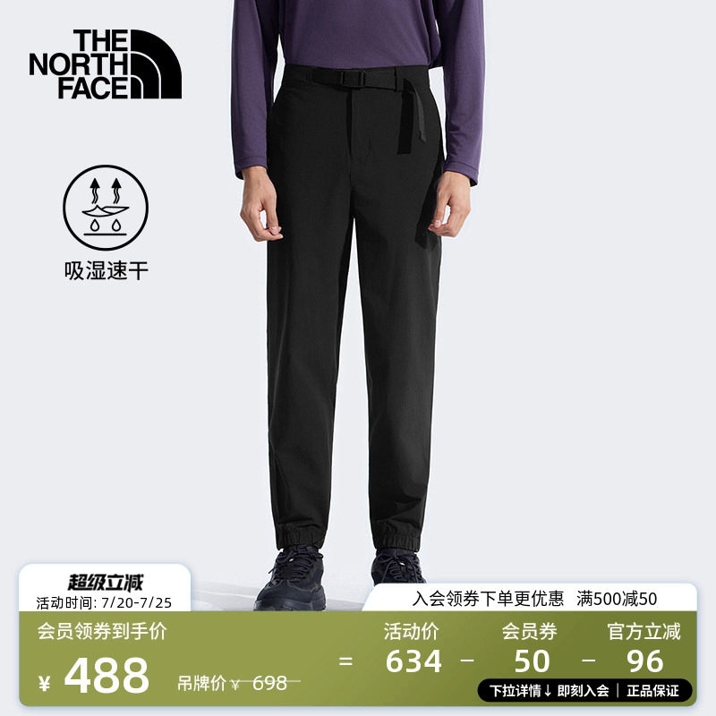 北面凉感速干裤长裤子男吸湿透气户外徒步TheNorthFace|8CUB