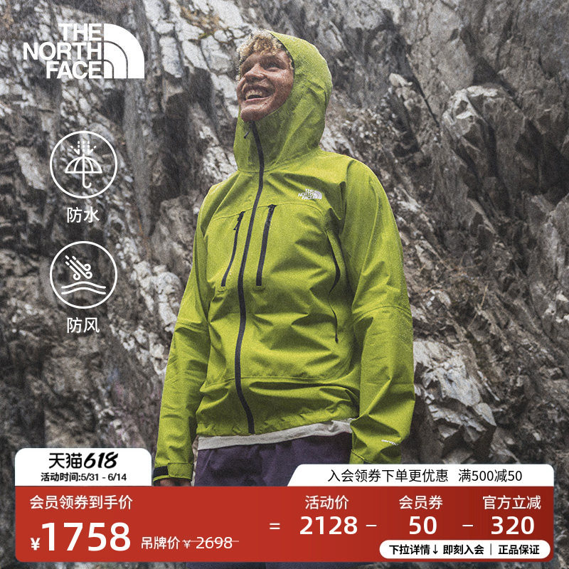 北面Valley View远山冲锋衣男防水硬壳外套新款TheNorthFace|8HR6