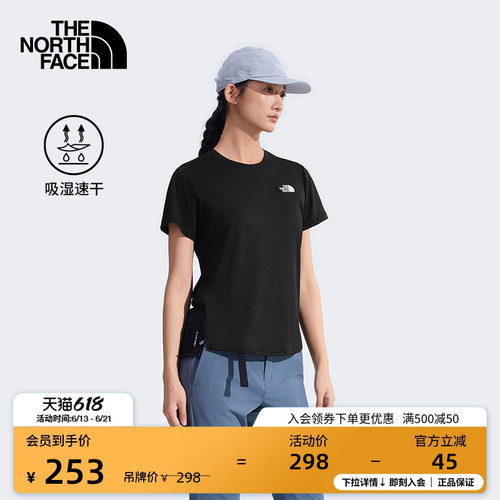 北面女轻薄速干短袖T恤