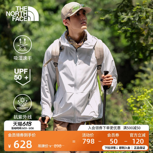 经典款北面男UPF防晒衣皮肤衣