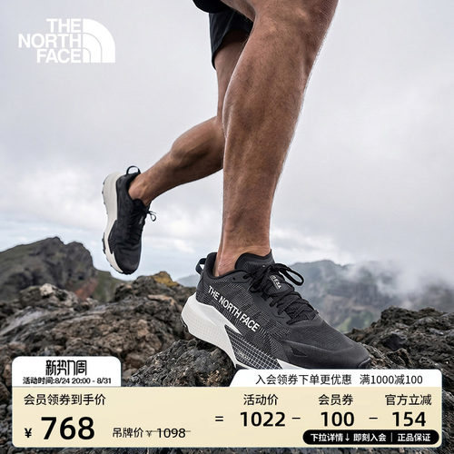 轻量无缝鞋面 超临界发泡中底