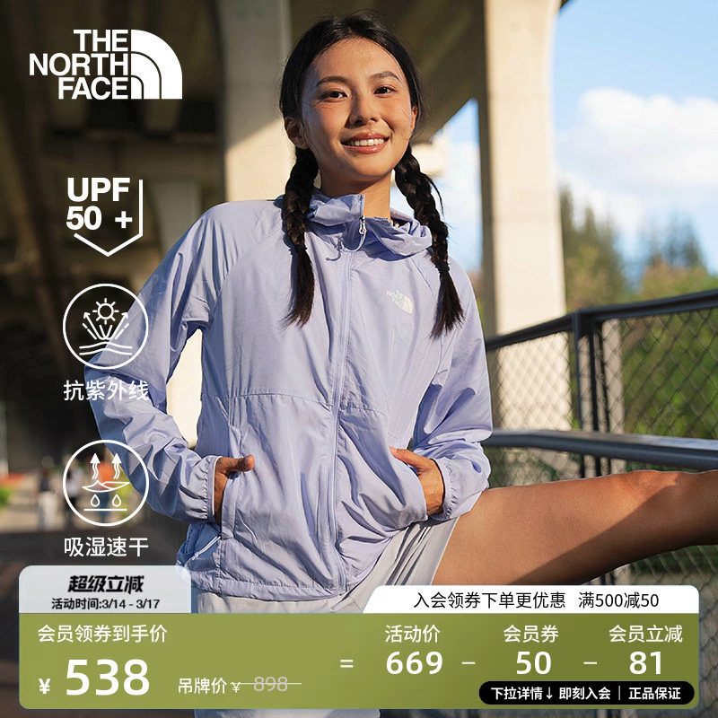【经典款】北面女户外防晒衣外套速干透气轻薄TheNorthFac