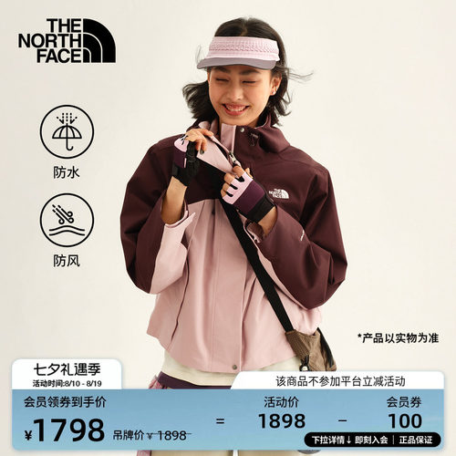 北面女新款短款A廓形防水冲锋衣