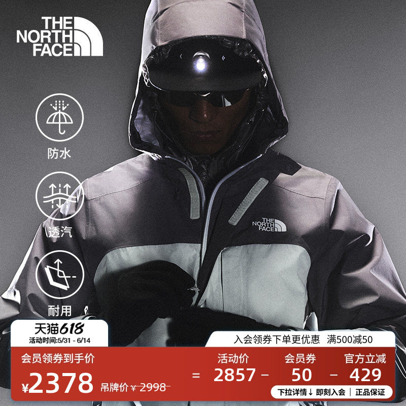 北面TNF Blizzard雪岩冲锋衣男GTX防水外套新款TheNorthFace|8F1C