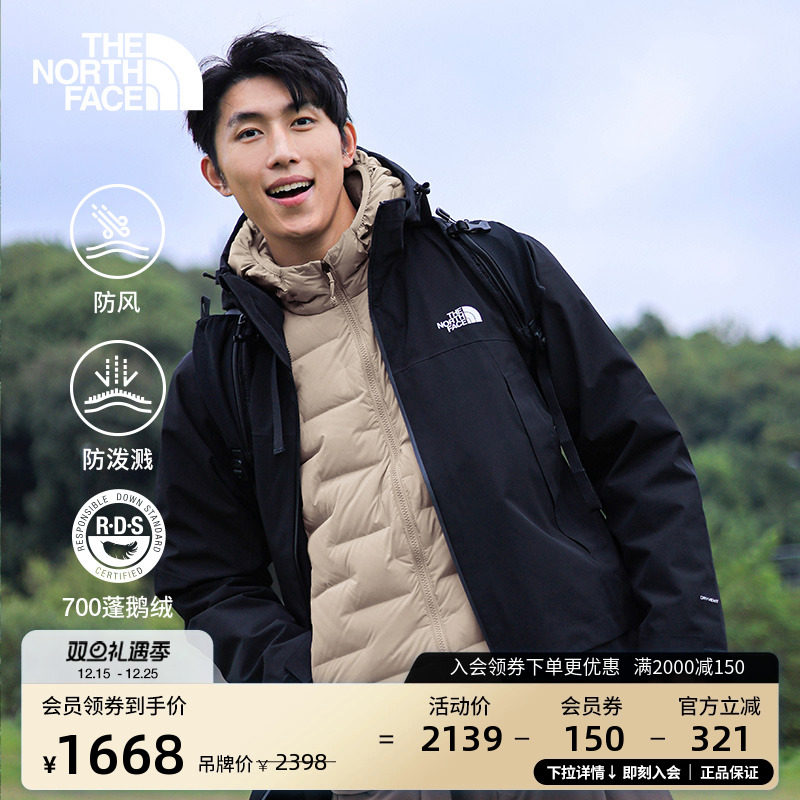 北面男Cube防风防泼水鹅绒服
