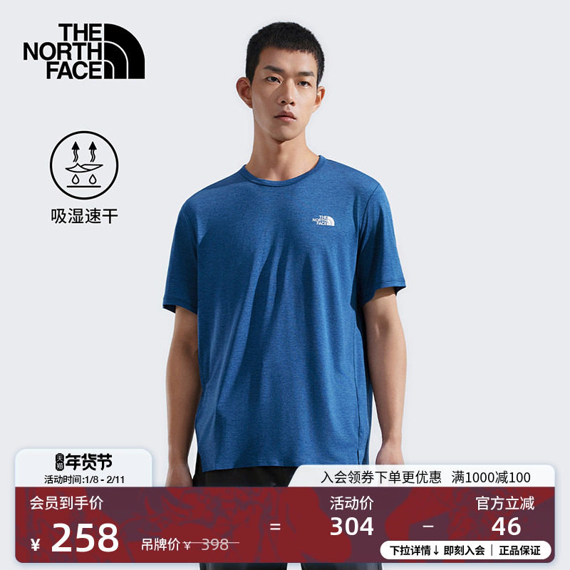 北面男Bridger速干衣轻薄短袖T恤户外透气新款TheNorthFace|8BYJ