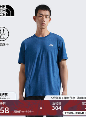 北面男Bridger速干衣轻薄短袖T恤户外透气新款TheNorthFace|8BYJ