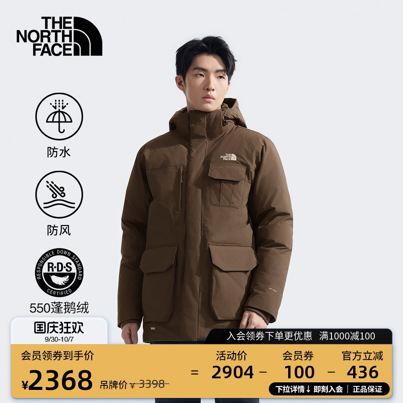 北面男防水保暖鹅绒填充羽绒服