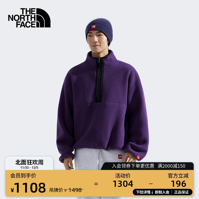 北面RedBox男立领抓绒衣