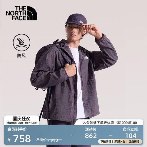 北面男女机能防风外套