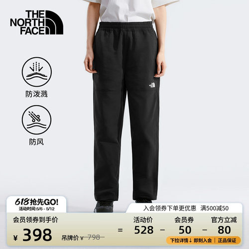 北面女防风防泼水休闲长裤