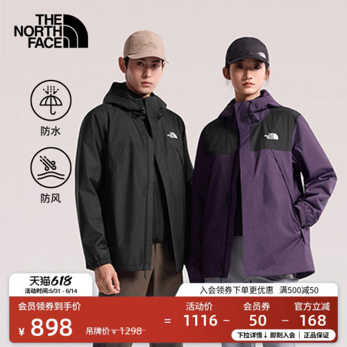 北面男女防水防风冲锋衣