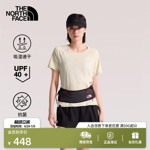 吸湿速干面料 UPF40+防晒