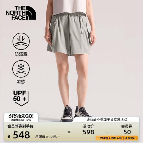 北面女户外凉感防晒短裤