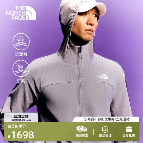 北面男棋盘格软壳PRO外套