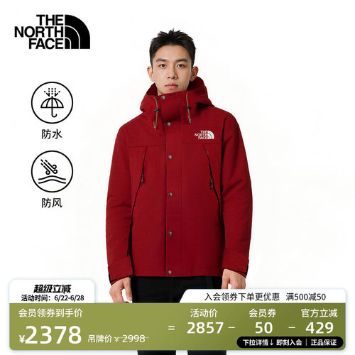 北面新年款男防水冲锋衣