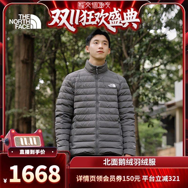 经典款北面男防泼水鹅绒服