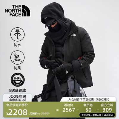 北面男防水羽绒三合一冲锋衣