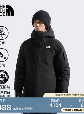 北面Powder Guide羽绒服男鹅绒保暖防水滑雪TheNorthFace|89ZW
