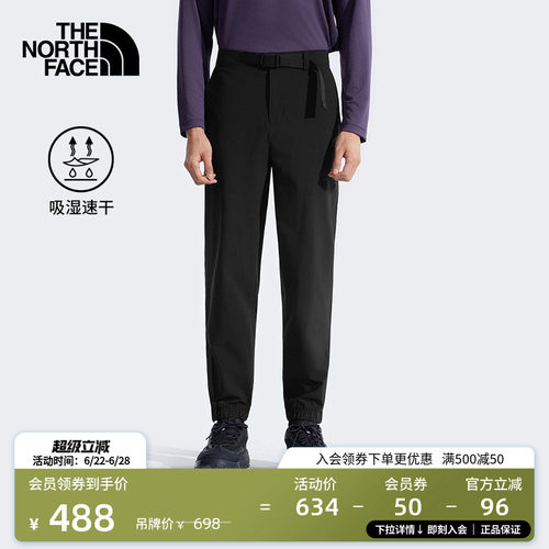 北面男凉感徒步速干裤