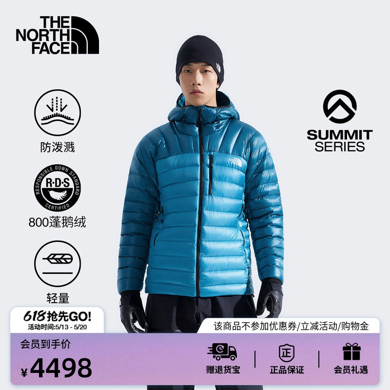 北面SUMMIT巅峰系列Breithorn零感羽绒服男女鹅绒Th