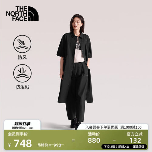 衬衫式连衣裙 防风防泼溅面料 可收腰设计