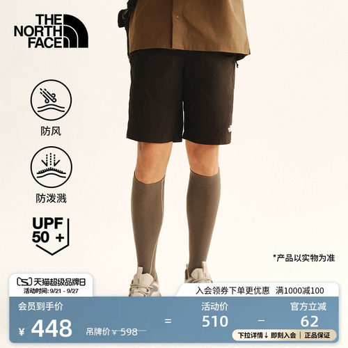 北面男防风防晒休闲短裤