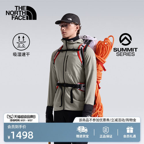 北面巅峰蜂巢锁温绒外套