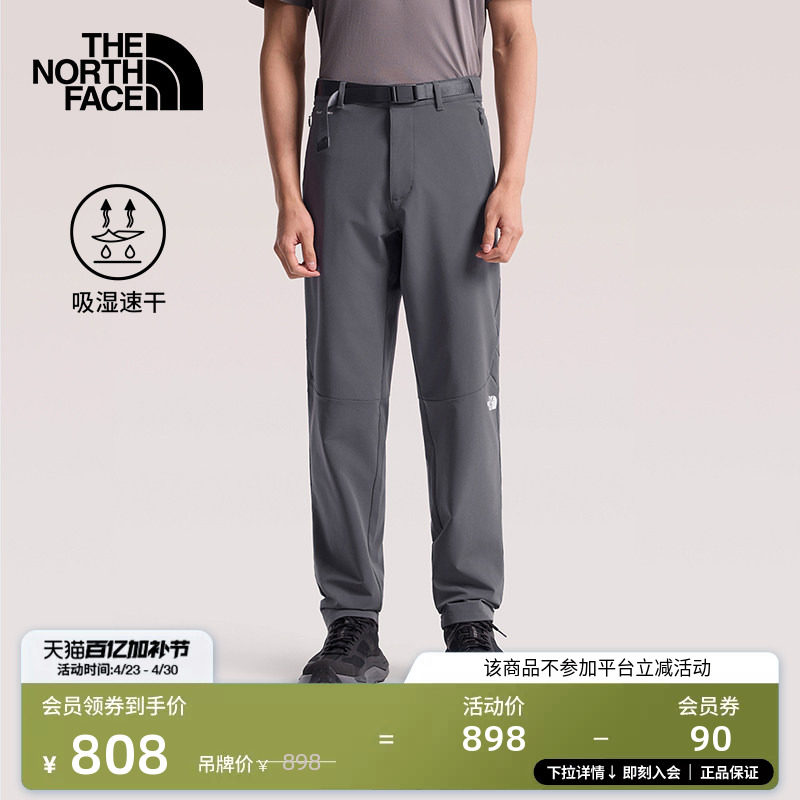 北面速干裤男裤子长裤运动户外徒步新款TheNorthFace|8JSU
