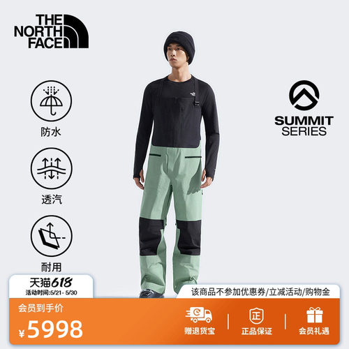 北面巅峰系列男防水连体滑雪裤