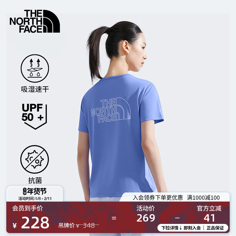 北面女Sun Chase速干衣防晒衣短袖T恤户外新款TheNorthFace|8CYX,户外/登山/野营/旅行用品,户外休闲衣,淘宝优惠券,粉丝福利购,淘宝优惠卷