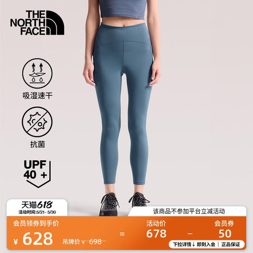 抗菌防晒 吸湿速干 弹力腰头