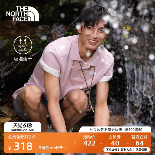 吸湿速干面料 下摆开衩设计 男女通用剪裁