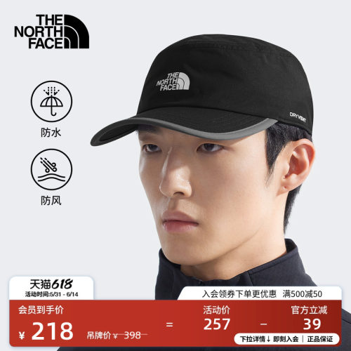 北面男女同款运动帽防水帽子