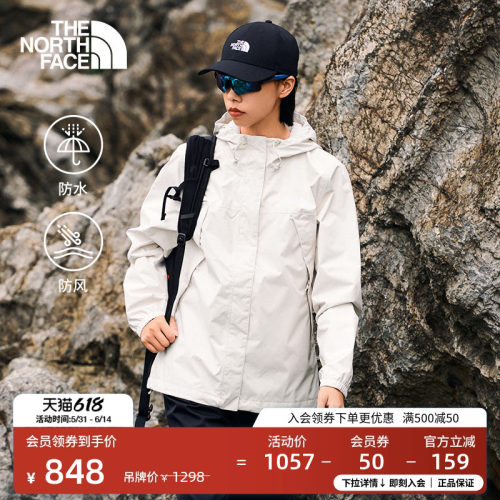 北面女防水硬壳冲锋衣